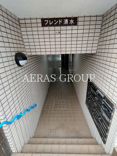 フレンド清水
