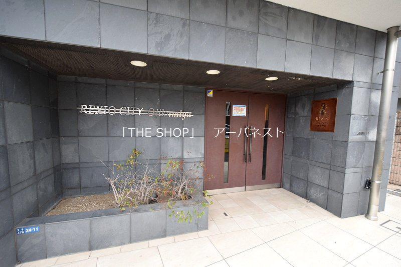 レクシオシティ王子神谷