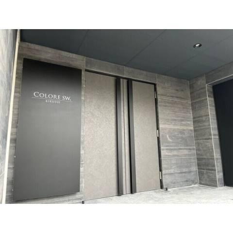 COLORE SW.KIKUSUI