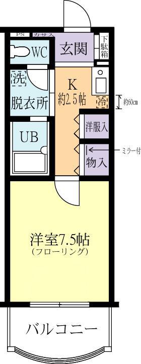 ラトゥール(1K/2階)の間取り写真