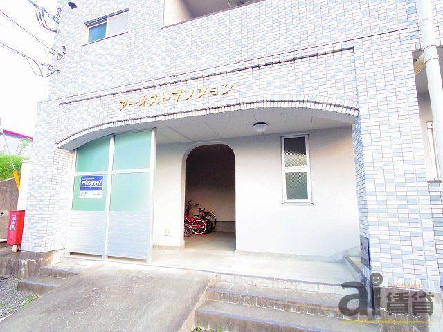 アーネストマンション