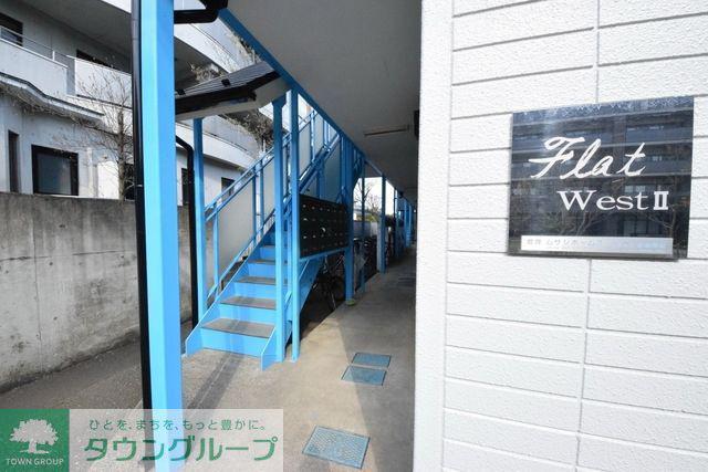 フラットウエストII
