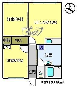 グリーンハイツわだ(2DK/1階)の間取り写真