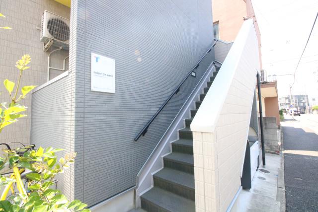 MAISON DE AVENIR