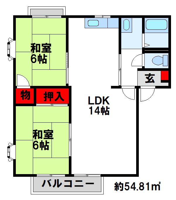ヒルサイド美しが丘(2LDK/2階)の間取り写真