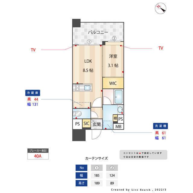 アプリークス平尾山荘通(1LDK/10階)の間取り写真