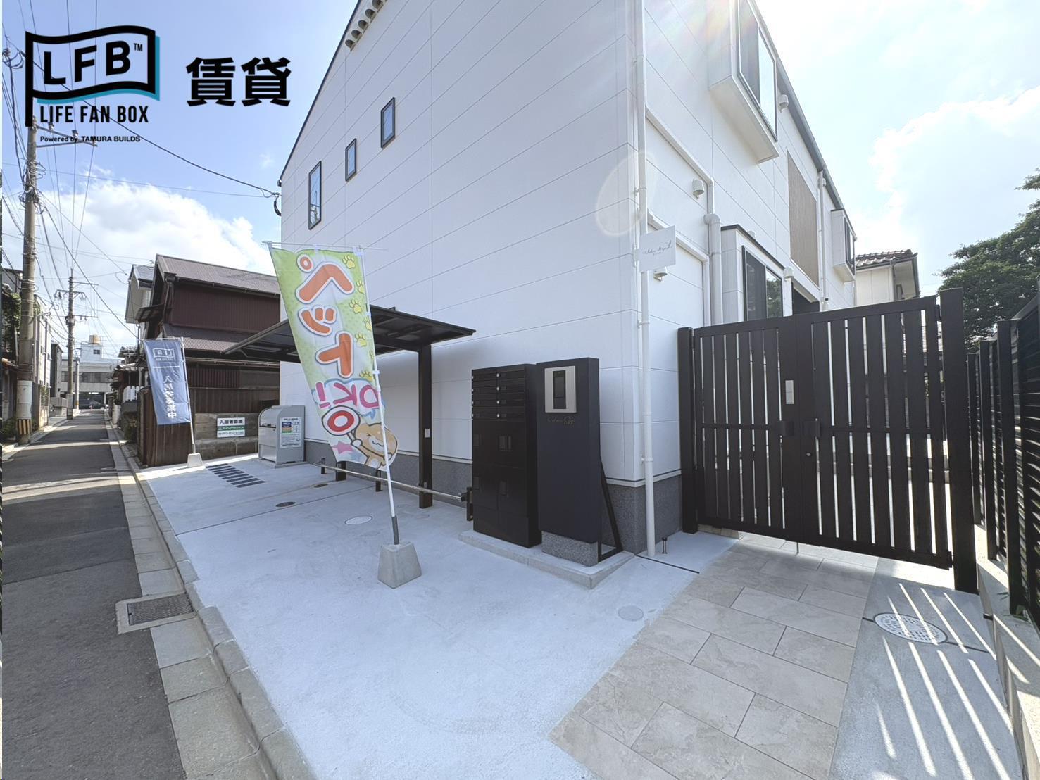 SAKURA STAGE 九工大前
