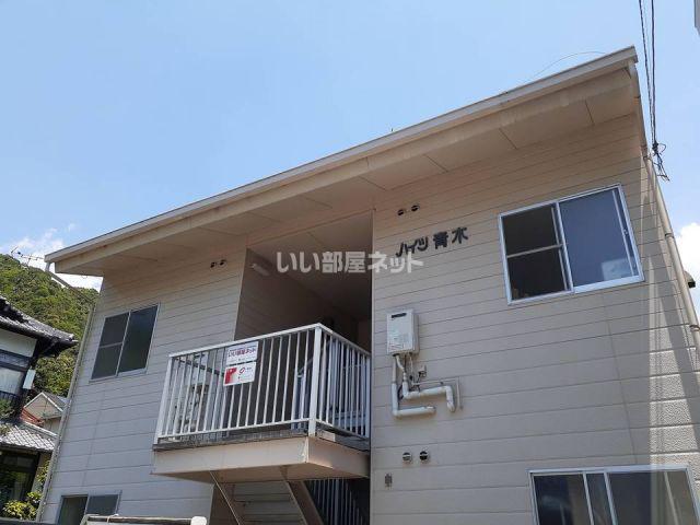 ハイツ青木