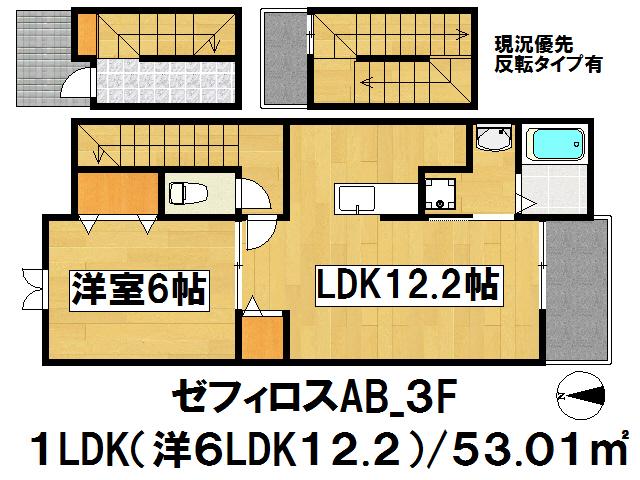 ゼフィロス(1LDK/3階)の間取り写真