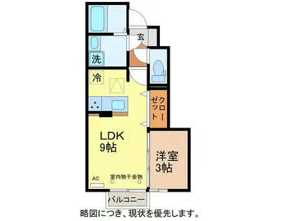 キキョウK.T(1LDK/1階)の間取り写真