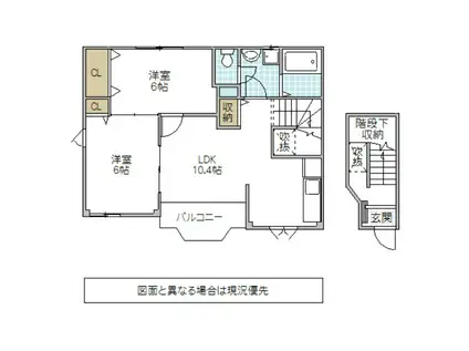 スタジョーネA(2LDK/2階)の間取り写真