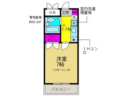 エレガンス刀根山(1K/3階)の間取り写真