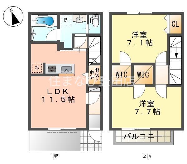 コフレ浄水(2LDK/1階)の間取り写真