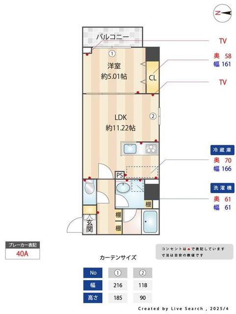 ALIVIS西葛西SULISTA(1LDK/2階)の間取り写真