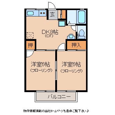 ドミール片岡(2DK/1階)の間取り写真
