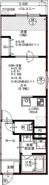 EIJU牧野駅前A(1LDK/2階)の間取り写真