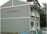 シュウフレグランスC棟