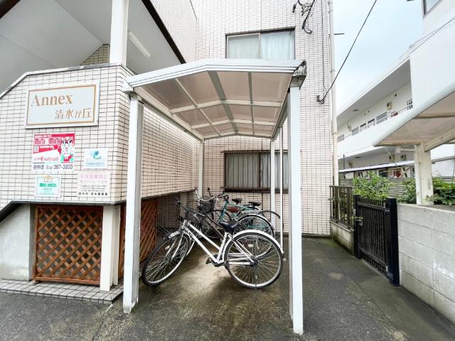 アネックス清水が丘
