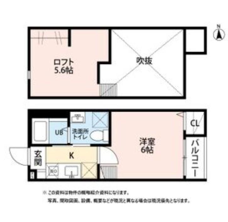 タマリンド大和町(1K/2階)の間取り写真