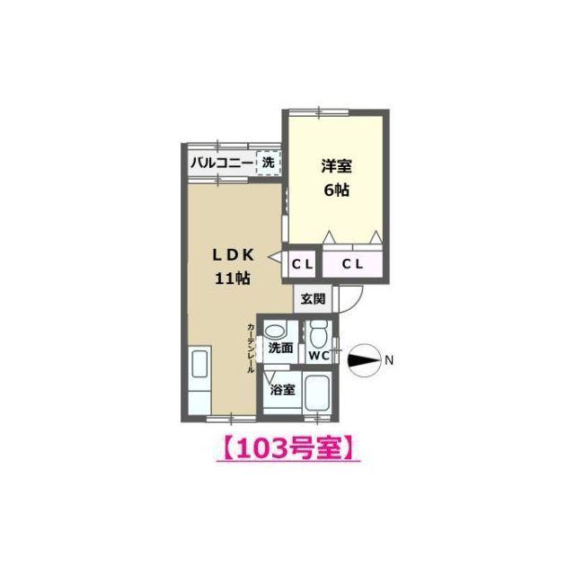 サンコーポ(1LDK/1階)の間取り写真