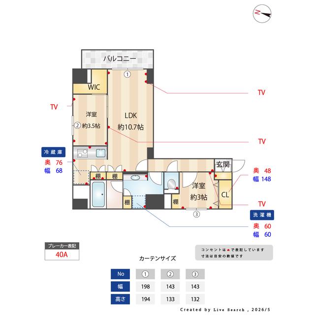VALUE MAISON RYOGOKU(1SLDK/7階)の間取り写真