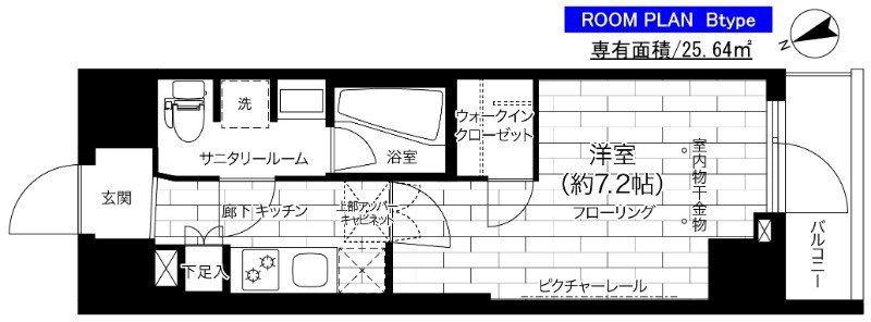 ステージグランデ亀有アジールコート(1K/7階)の間取り写真