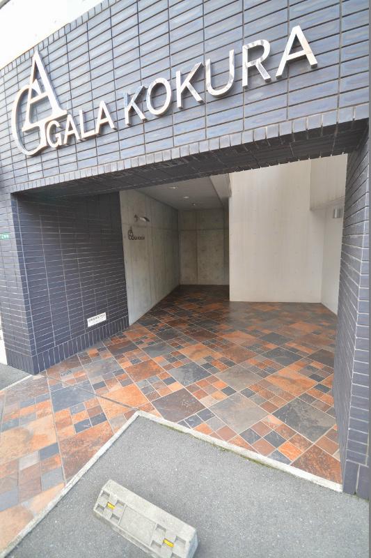 GALA小倉