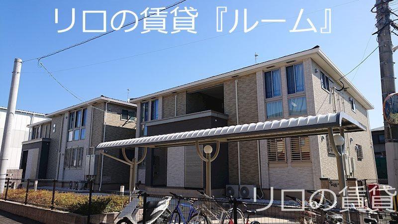 フロール橘II