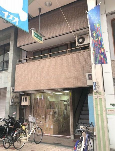 プログレス泉尾
