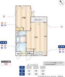 マイハウスコンカドール(1LDK/2階)の間取り写真