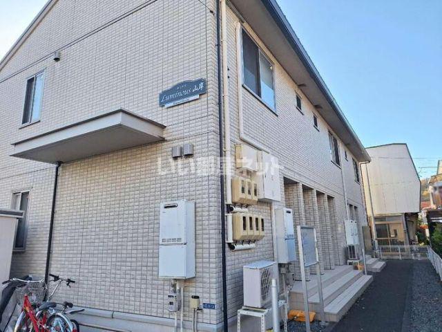 ルミナス山岸