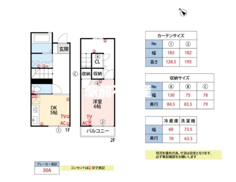CASA KANRO(1DK/1階)の間取り写真