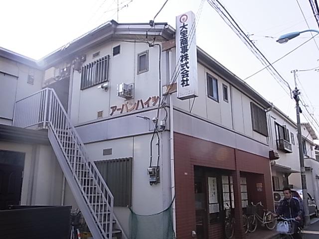 アーバンハイツ