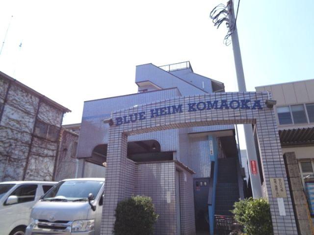 ブルーハイム駒岡