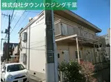 ドミール穴川