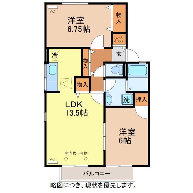 ヴィクトワール(2LDK/1階)の間取り写真