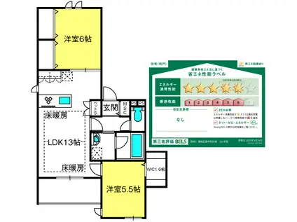 アトラスII(2LDK/1階)の間取り写真