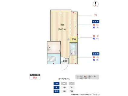 アーバンプレイス方南町駅前(ワンルーム/1階)の間取り写真
