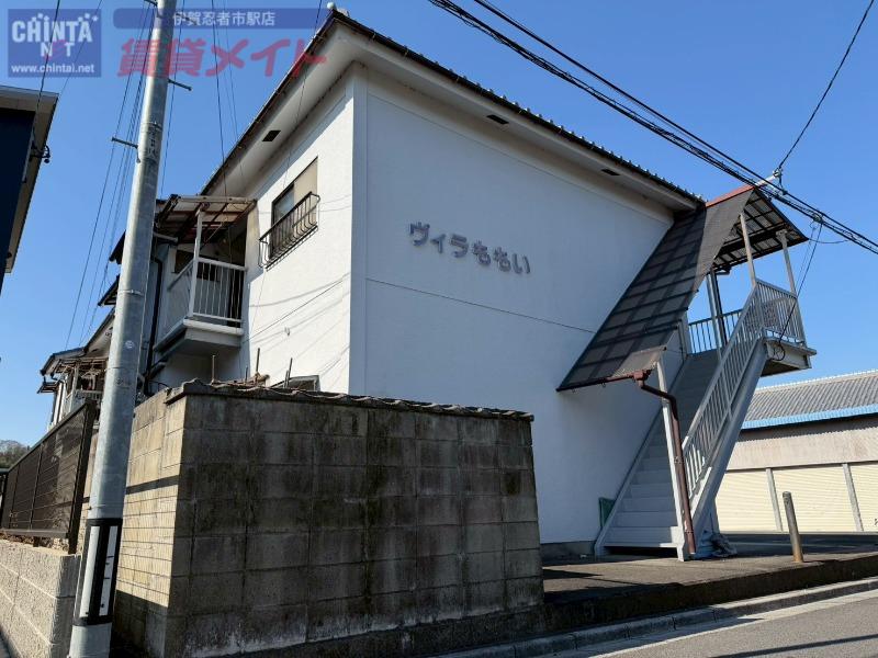 ヴィラモモイ