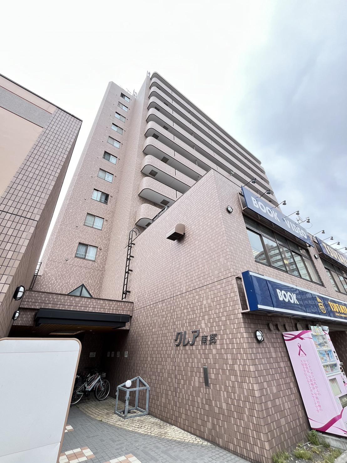 クレア南郷
