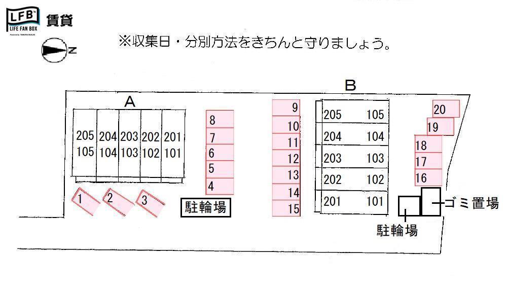 ガーデンハウス周南 A