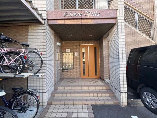 LIEBEN VILLA家賃ダウン他キャ