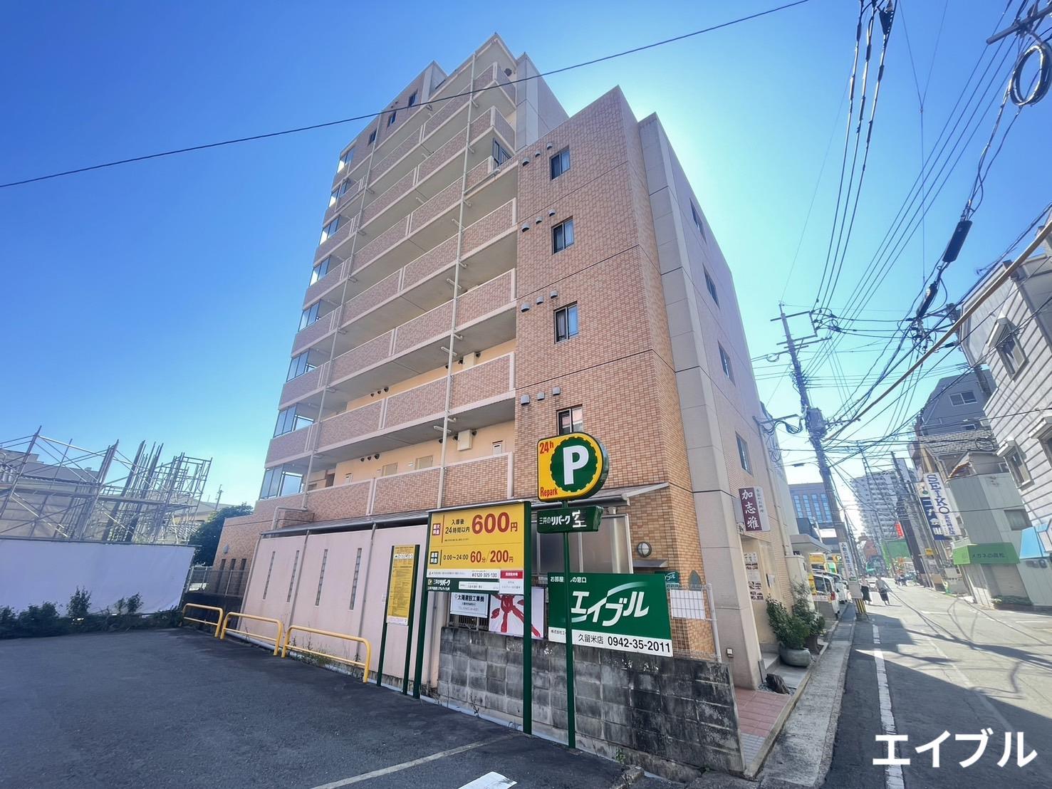 ノプレア加志雅