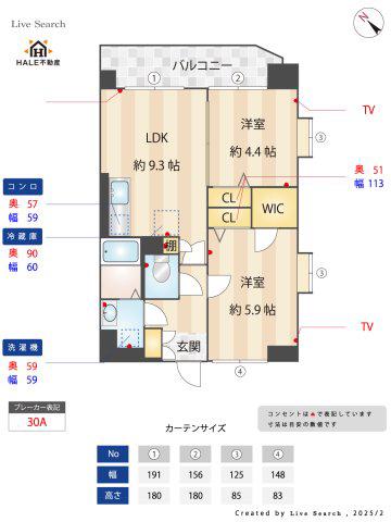 モンリジェール(2LDK/3階)の間取り写真