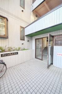 グリーンパレスケント