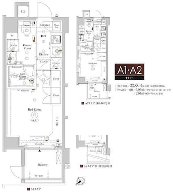 AXAS武蔵小山アジールコート(1K/2階)の間取り写真