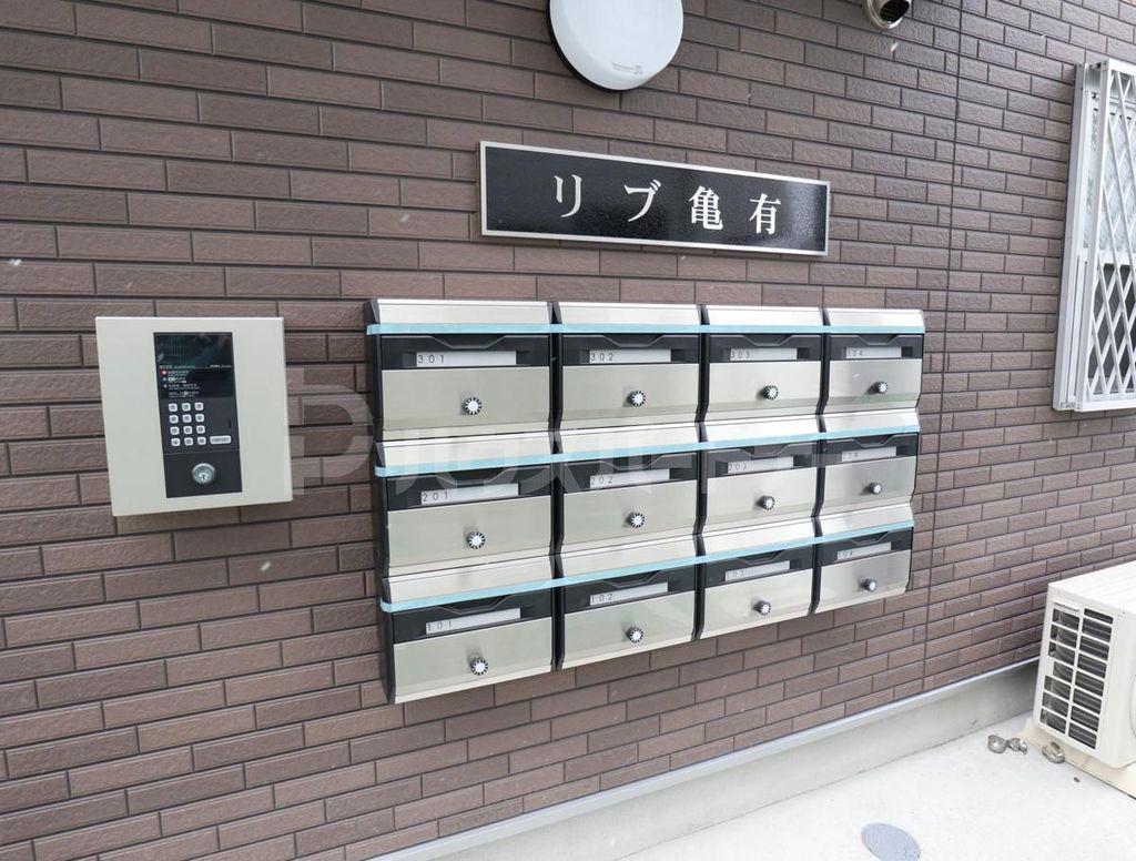 リブ亀有