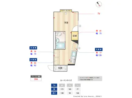 岩崎コーポ(ワンルーム/2階)の間取り写真