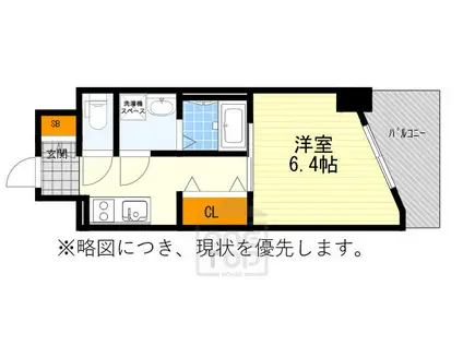 ファーストフィオーレ江坂グレイス(1K/2階)の間取り写真