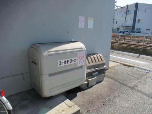 コーポドマーニ